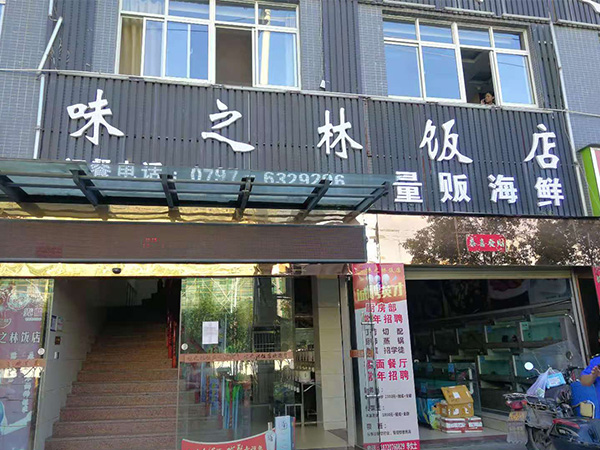 饭店排烟净化工程安装