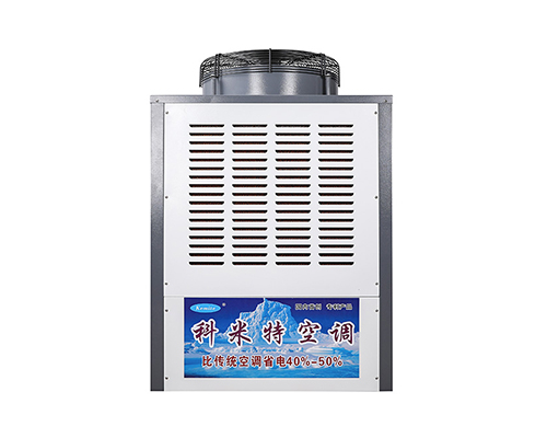蒸发冷省电空调